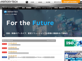 memory-tech.co.jp