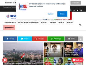 'newsmobile.in' screenshot