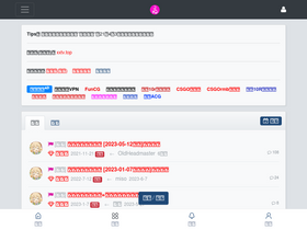 'xunacg.com' screenshot