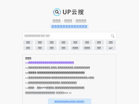 'upyunso.com' screenshot
