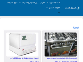 'pricestore.net' screenshot