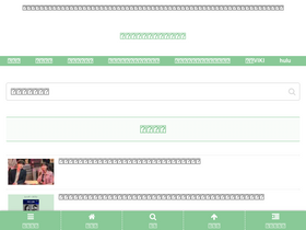 'kankokuentame.com' screenshot