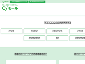 'ci-medical.com' screenshot