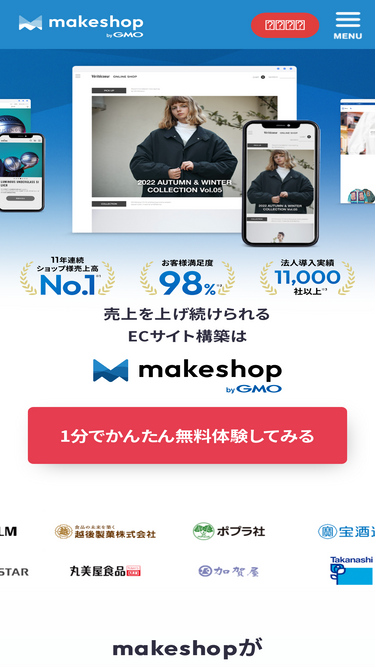 makeshop.jp