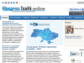 'yur-gazeta.com' screenshot