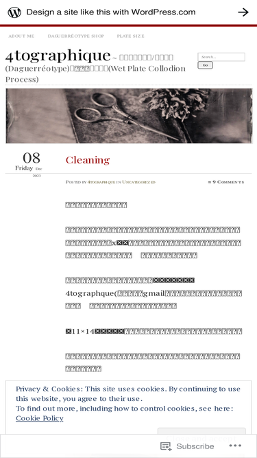 4tographique.wordpress.com