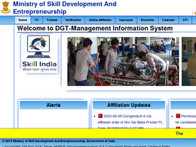 'ncvtmis.gov.in' screenshot