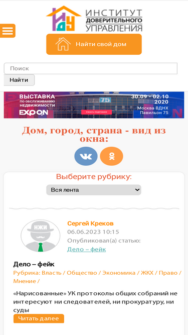 idu-dom.ru