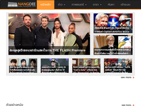 'nangdee.com' screenshot