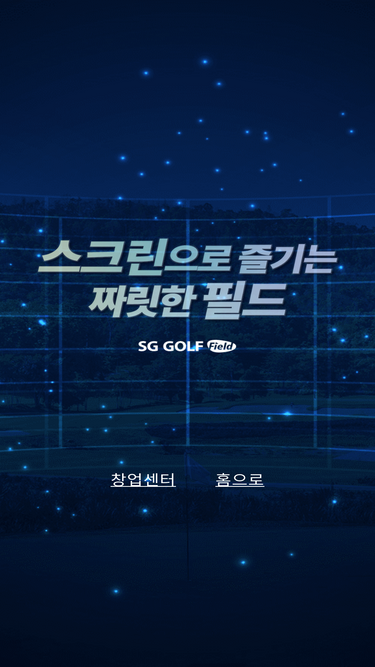 sggolf.com