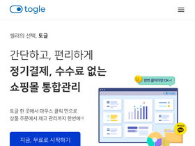 togle.io