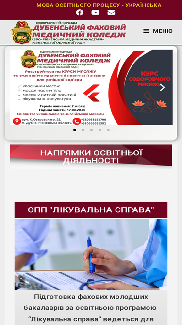 dmk.edu.ua