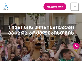 'archi.ge' screenshot