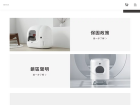 petkit.com.tw