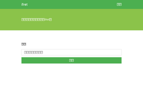 'ifret.xyz' screenshot