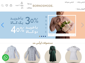 'bornosmode.com' screenshot