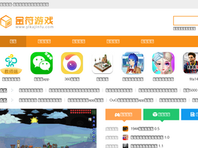 'yikajinfu.com' screenshot