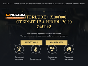 L2world.ws website image