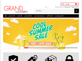 'grandcondom.com' screenshot