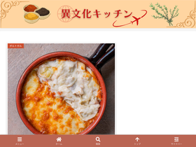 ibunka-kitchen.com