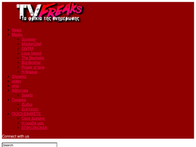 'tvfreaks.gr' screenshot