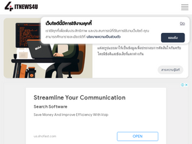 'itnews4u.com' screenshot