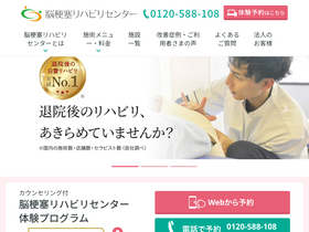 'noureha.com' screenshot