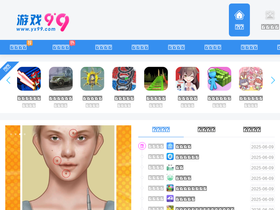 yx99.com