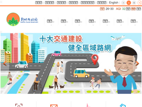hsinchu.gov.tw