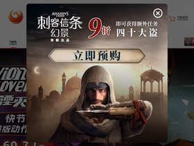 'lenovo.fhyx.hk' screenshot