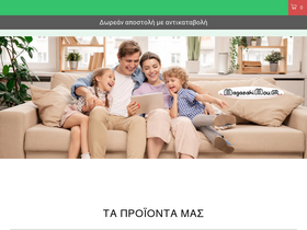 magazakimou.gr homepage screenshot