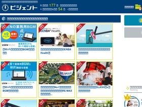 'bgent.net' screenshot