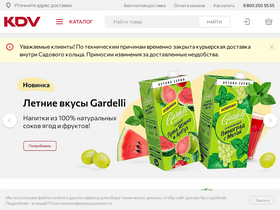 'kdvonline.ru' screenshot