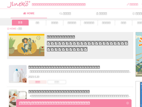 'jineko.net' screenshot