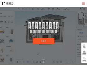 模袋云AI - 模袋云AI-建筑AI创作平台，专注于大型建筑、小型住宅、室内设计、景观的出图和AI模型训练