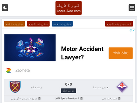 'koora-livee.com' screenshot