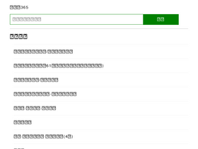 'ebook365.org' screenshot