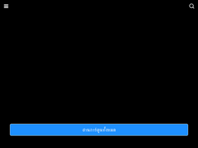 'plawarn-manga.net' screenshot