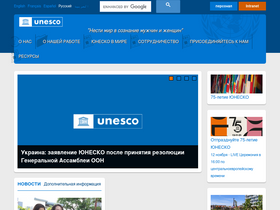 ru.unesco.org