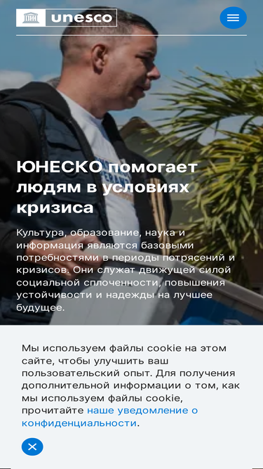 ru.unesco.org