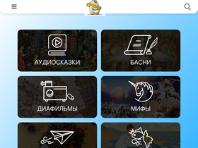 'hobobo.ru' screenshot