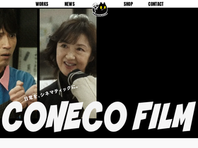 conecofilm.com