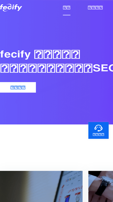fecify.com
