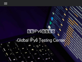 ipv6testingcenter.com
