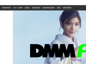 fx.dmm.com