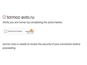tormoz-avto.ru