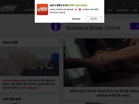 'ndtv.in' screenshot