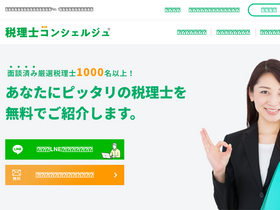 'zeirishic.com' screenshot