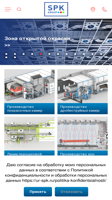 ur-spk.ru