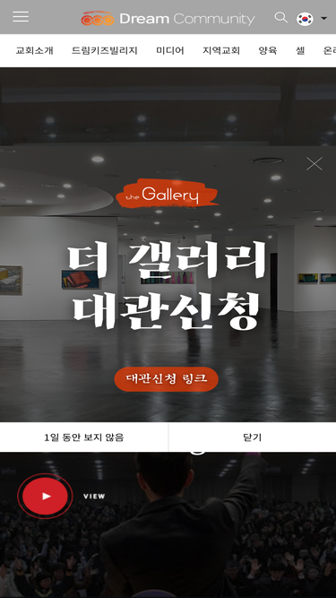 dream10.org